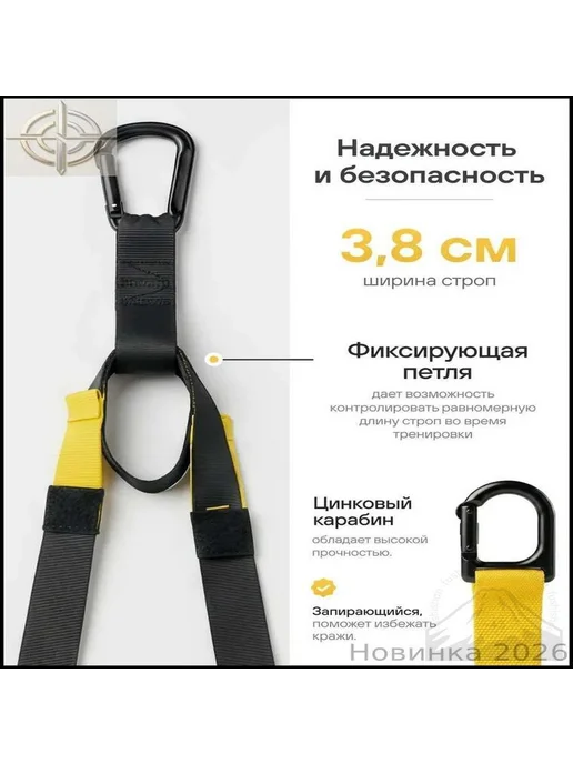 Тренировочные петли, длина 190, желтый, фото 6