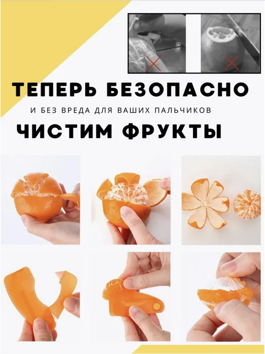 Нож для цитрусовых, цитрусов, гранат, цетдры, вариант, фото 3