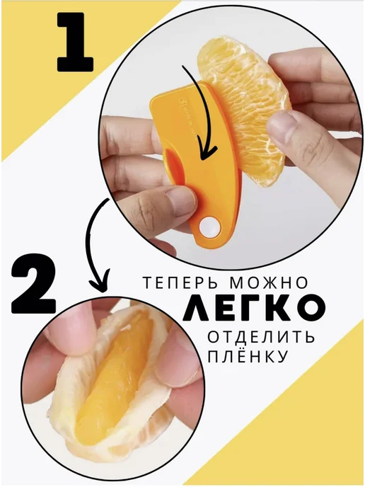 Нож для цитрусовых, цитрусов, гранат, цетдры, вариант, фото 4