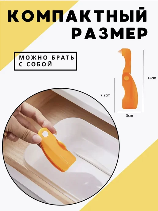 Нож для цитрусовых, цитрусов, гранат, цетдры, вариант, фото 6
