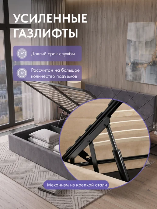 Диван24 Кровать 160x200 с мягким изголовьем и подъемным механизмом, 160x200, фото 5