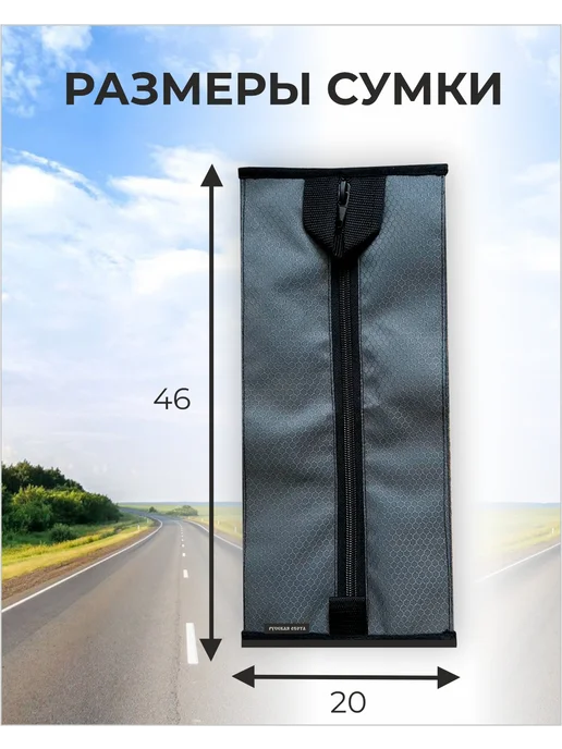Сумка-чехол для обуви, 46х20см, серый, фото 2
