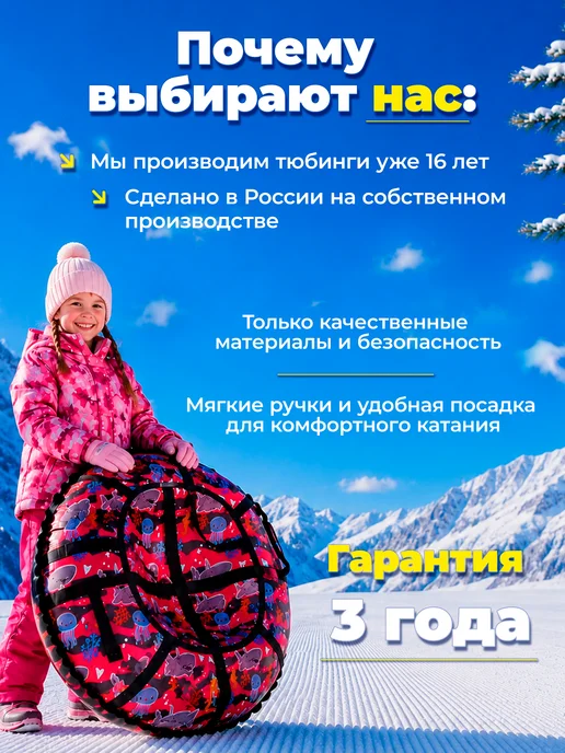Hubster Ватрушка зимняя тюбинг 100 см, Котики, розовый, фото 4