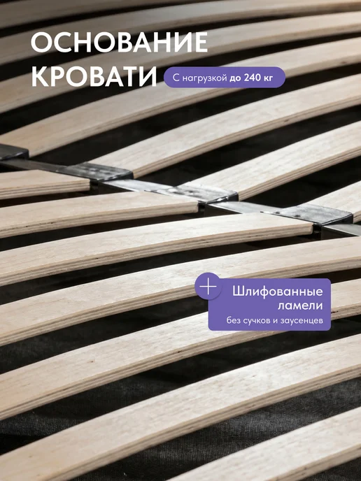 Диван24 Кровать 160x200 с мягким изголовьем и подъемным механизмом, 140x200, фото 3