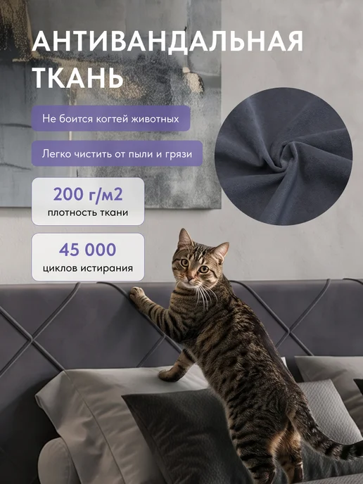 Диван24 Кровать 160x200 с мягким изголовьем и подъемным механизмом, 140x200, фото 6