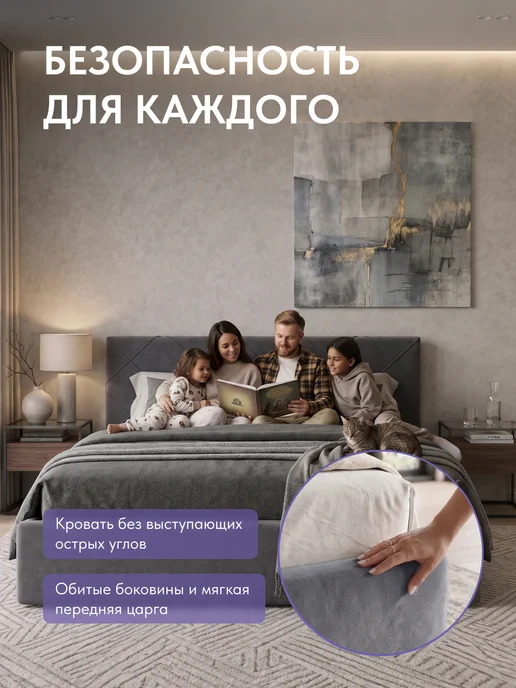 Диван24 Кровать 160x200 с мягким изголовьем и подъемным механизмом, 140x200, фото 7