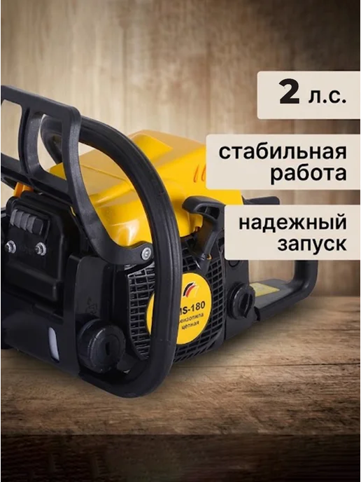 Бензопила бензиновая цепня мощная MS-180-16 PRO — фото 3
