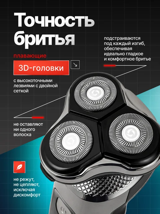 Doctor Comfort Электробритва для лица электрическая MC-3 SE, серый, фото 2