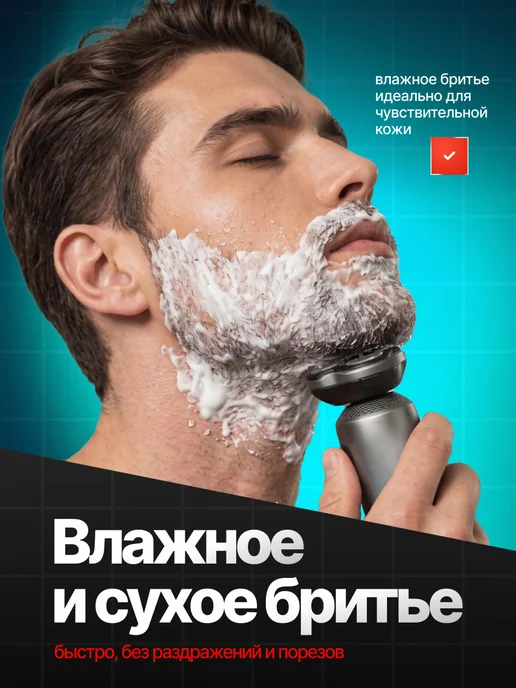 Doctor Comfort Электробритва для лица электрическая MC-3 SE, серый, фото 4