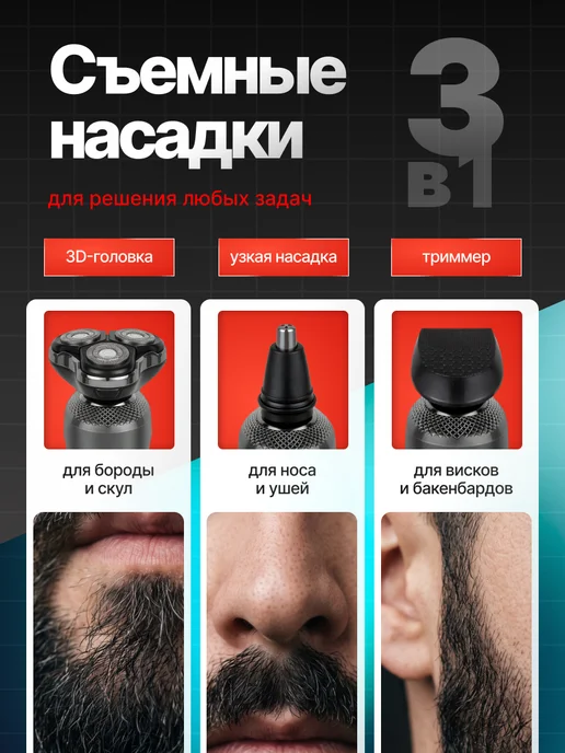 Doctor Comfort Электробритва для лица электрическая MC-3 SE, серый, фото 5