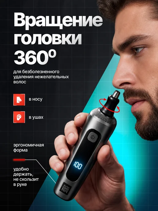 Doctor Comfort Электробритва для лица электрическая MC-3 SE, серый, фото 6