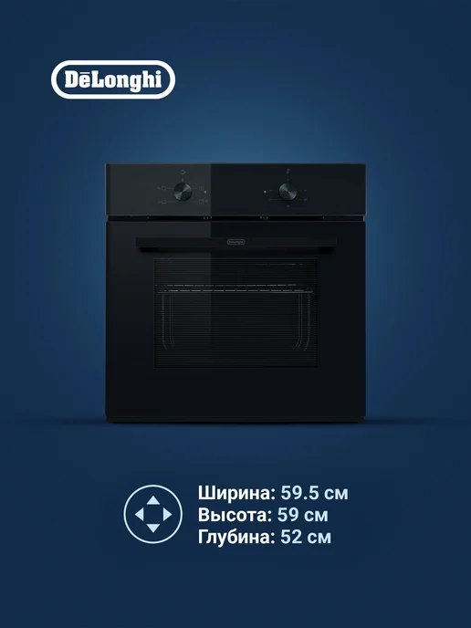DeLonghi Электрический духовой шкаф DEO 615 NB TANARA встраиваемый, 65 л, фото 3