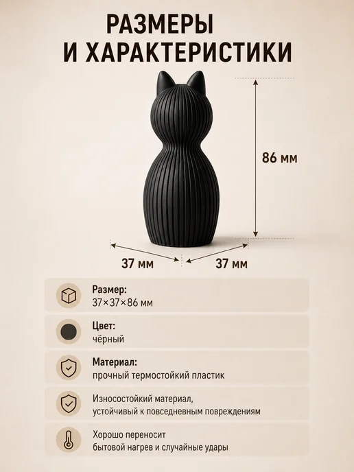 Декоративная Фигура Кот в стиле Джапанди, черный, фото 5