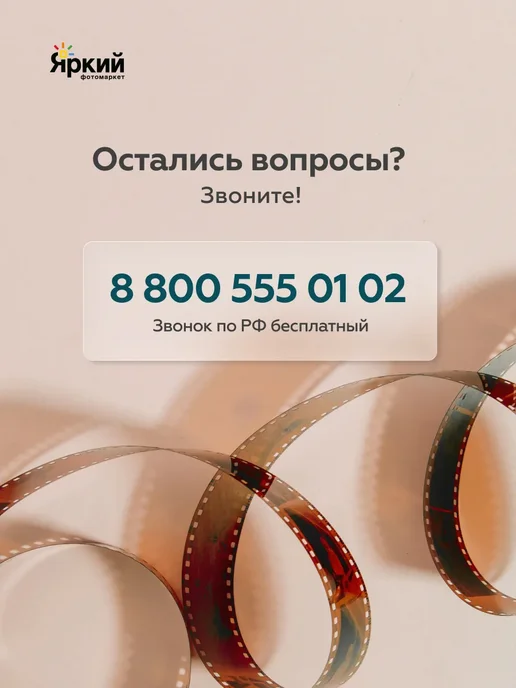 Фотопленка Ultra Max 35 мм 400 цветная 3 шт, 3 шт, фото 4