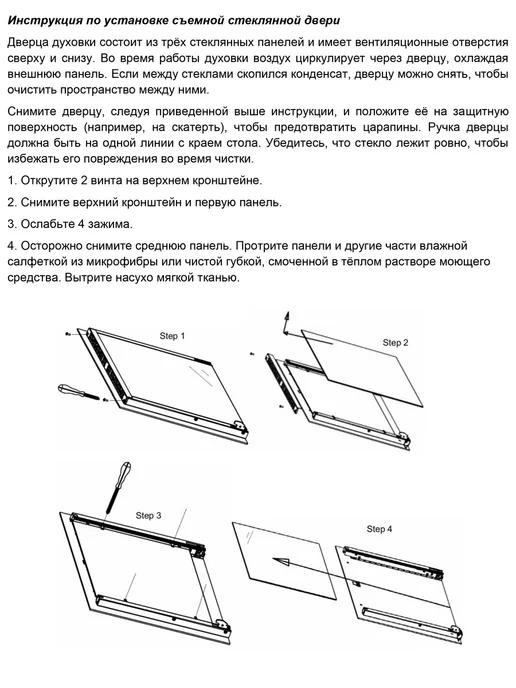 Духовой шкаф DEO 755 BB Teresa, 65 л, 9 режимов, 65 л, фото 5