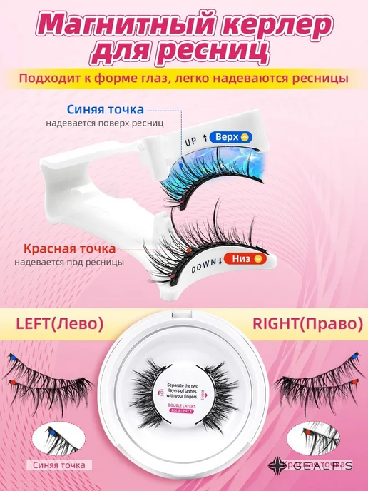 QUEWEL Магнитные ресницы многоразовые с керлером накладные ресницы(Style-B), черный, фото 4