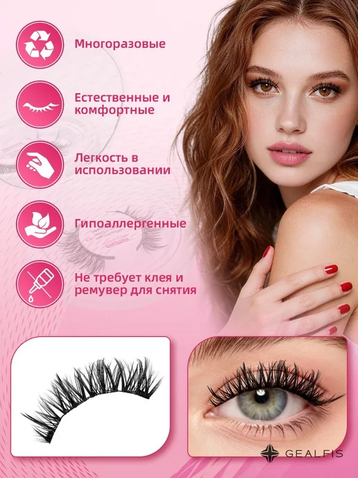 QUEWEL Магнитные ресницы многоразовые с керлером накладные ресницы(Style-B), черный, фото 5