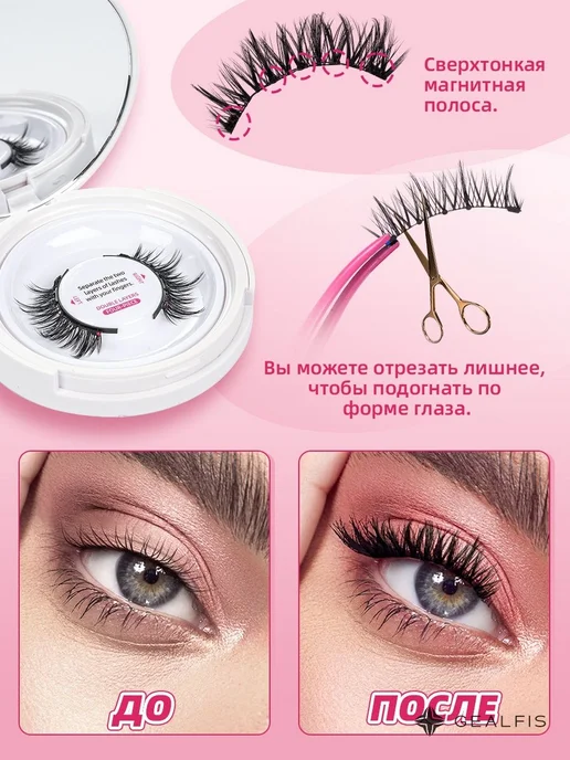 QUEWEL Магнитные ресницы многоразовые с керлером накладные ресницы(Style-B), черный, фото 6