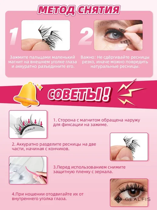QUEWEL Магнитные ресницы многоразовые с керлером накладные ресницы(Style-B), черный, фото 8