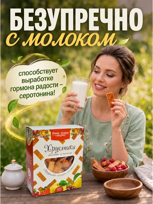 Пастила Фруктово-ягодная без сахара, вариант, фото 3