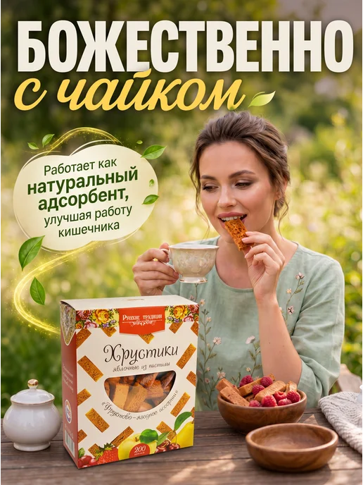 Пастила Фруктово-ягодная без сахара, вариант, фото 4