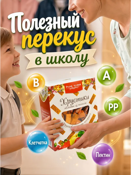 Пастила Фруктово-ягодная без сахара, вариант, фото 6