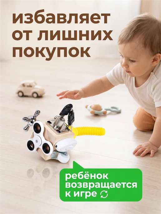 MLADEN Развивающая игрушка бизиборд детей Бизикубик куб монтессори, вариант, фото 4