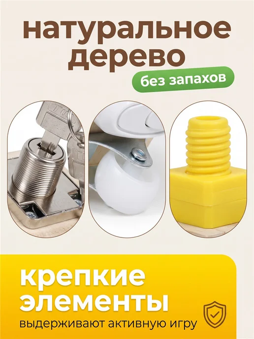 MLADEN Развивающая игрушка бизиборд детей Бизикубик куб монтессори, вариант, фото 7
