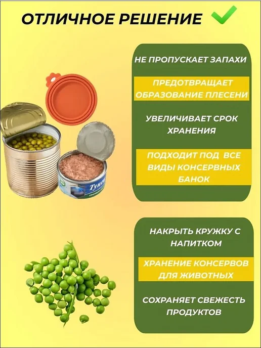 Силиконовая крышка, 9.5 см, 3 шт, 3 шт, фото 3