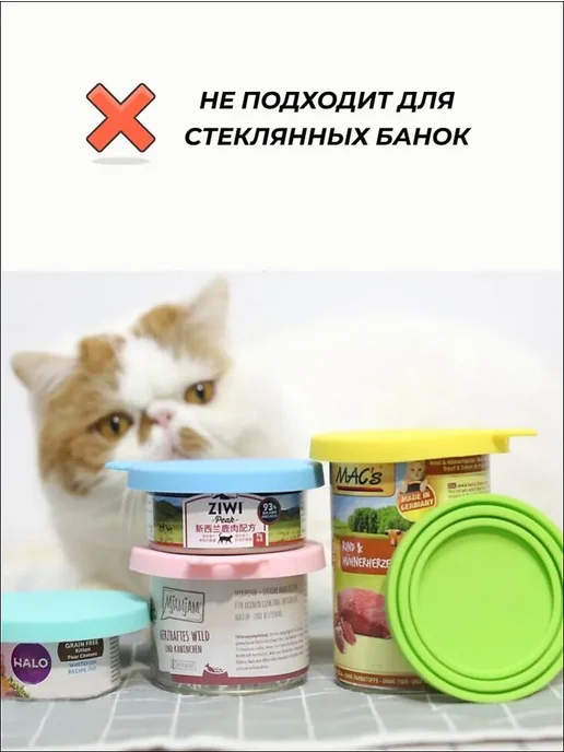 Силиконовая крышка, 9.5 см, 3 шт, 3 шт, фото 4