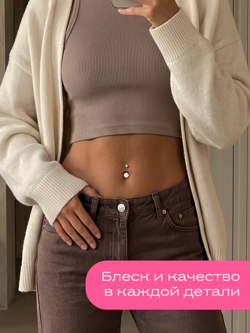 F-Jewelry Пирсинг в пупок серебро 925, серебристый, фото 4