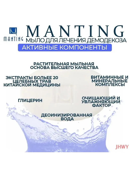 Твердое мыло, вариант, фото 3
