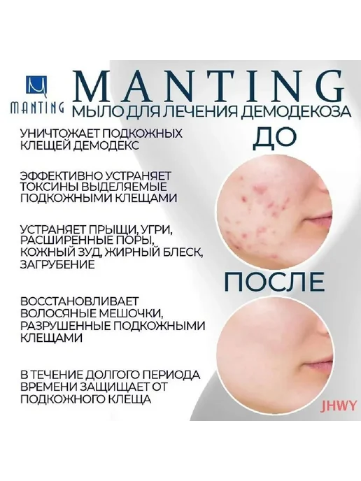 Твердое мыло, вариант, фото 4