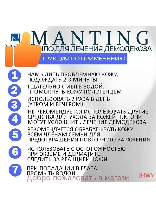 Твердое мыло, вариант, фото 5