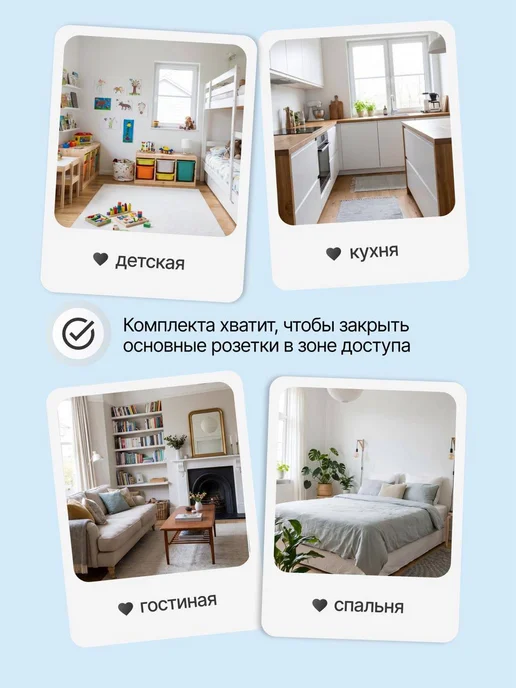 Заглушки для розетки от детей, голубой, фото 4