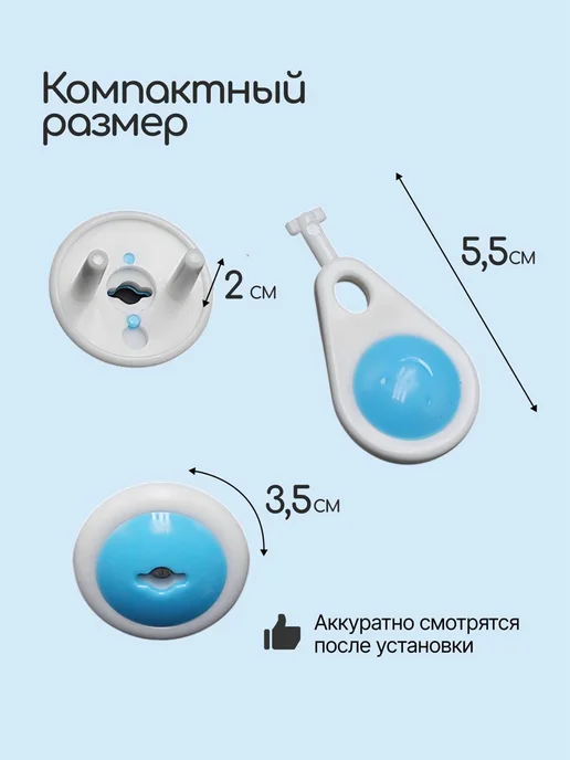 Заглушки для розетки от детей, голубой, фото 6