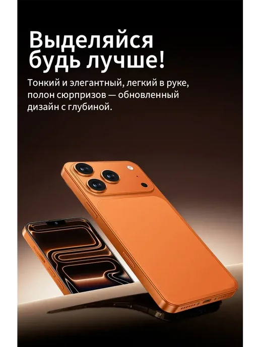 Смартфон YFQTXLW Iphc 17 Pro Max 1/1024 ГБ, белый, фото 5