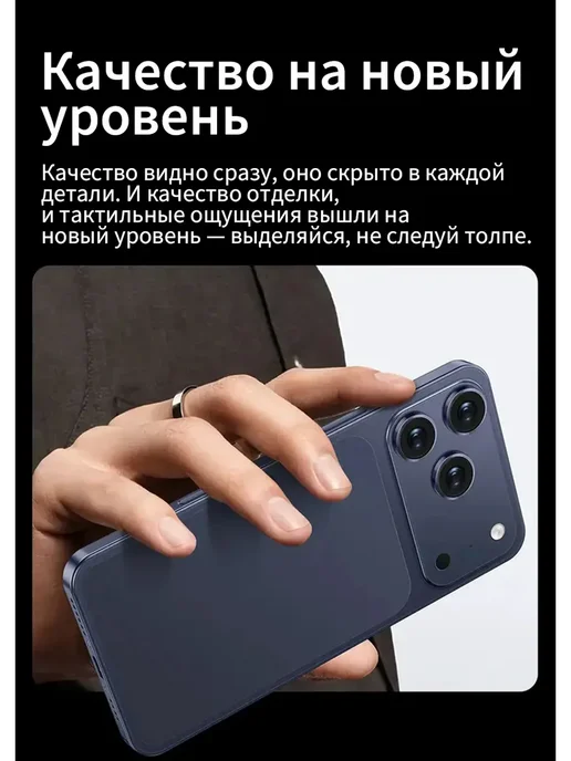 Смартфон YFQTXLW Iphc 17 Pro Max 1/1024 ГБ, белый, фото 6