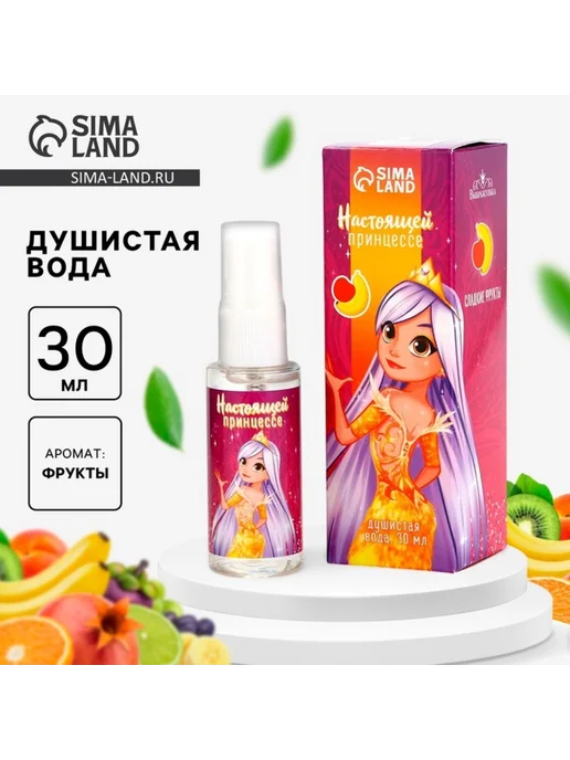 Выбражулька Детская душистая вода с фруктовым ароматом, вариант