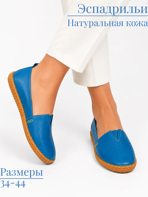 Luna shoes Мокасины туфли натуральная кожа, голубой