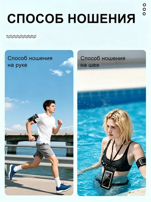 Водонепроницаемый чехол для телефона универсальный, розовый, фото 5