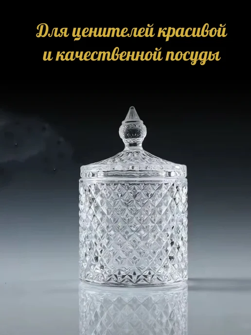 Сахарница вытянутая Мини 2, белый, фото 2