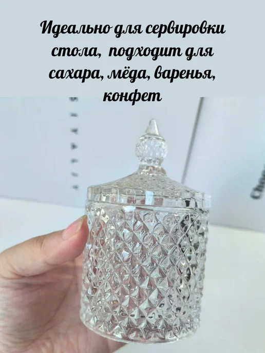 Сахарница вытянутая Мини 2, белый, фото 4