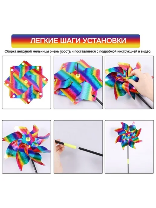 Вертушка-отпугиватель птиц 10 шт градиент 52 см, 10 шт, фото 5