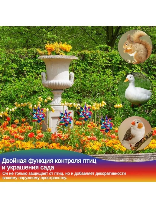 Вертушка-отпугиватель птиц 10 шт градиент 52 см, 10 шт, фото 7