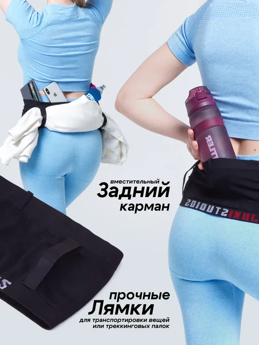Пояс для бега с номером и палками, черный, фото 4