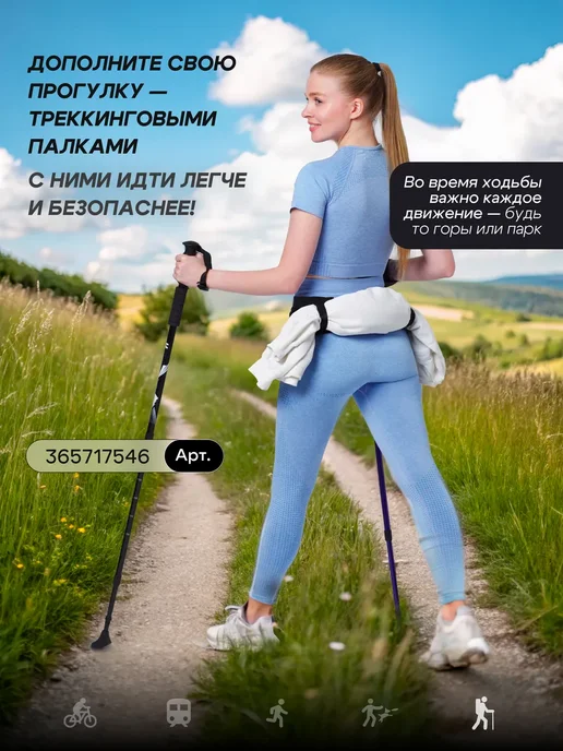 Пояс для бега с номером и палками, черный, фото 6