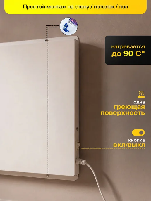 СТЕП Обогреватель 200 Вт инфракрасный мини, 200 Вт, фото 2