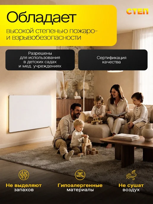 СТЕП Обогреватель 200 Вт инфракрасный мини, 200 Вт, фото 6