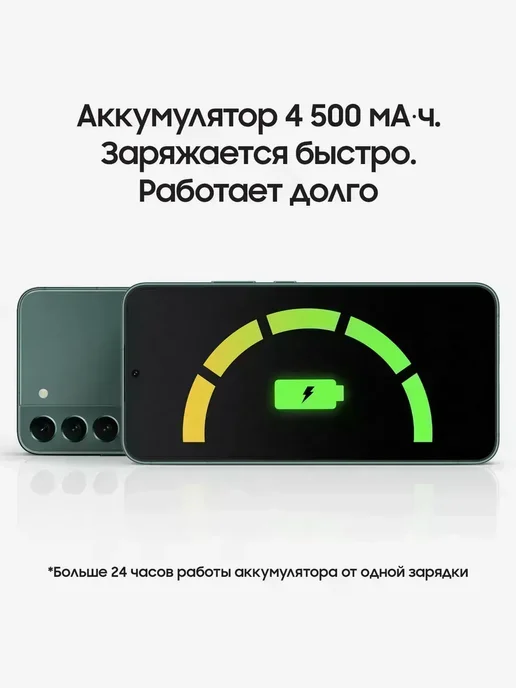 Смартфон Samsung S22 Plus Plus 8/256 ГБ, зеленый, фото 6